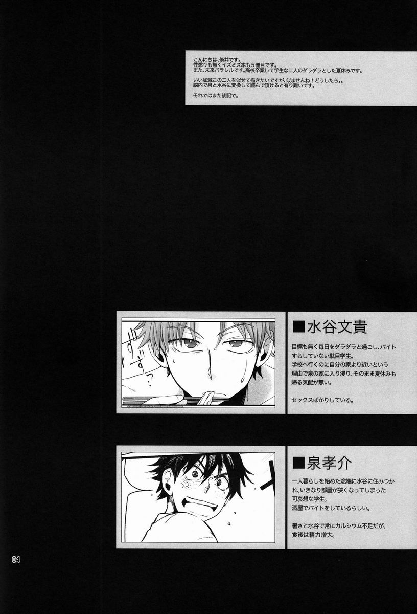 Frittered All Ways page 5 full