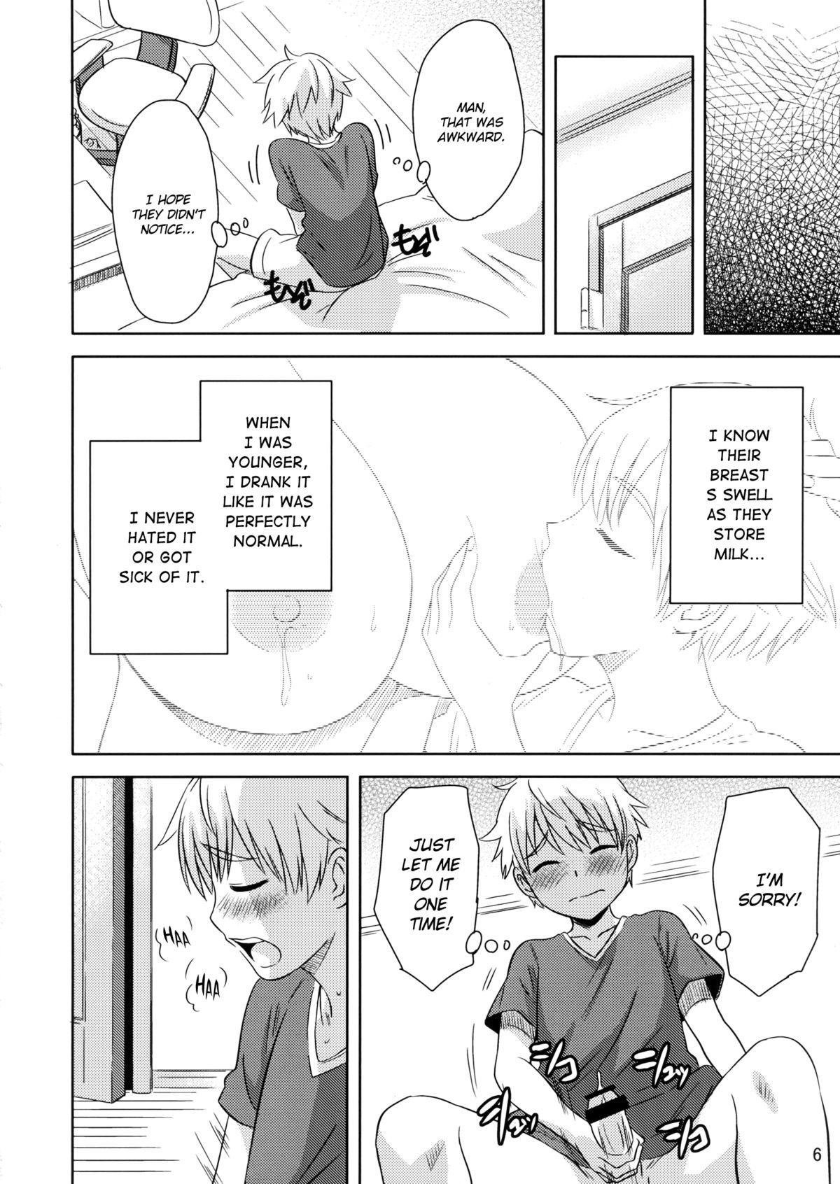 Mirupara! Milk Paradise! page 7 full