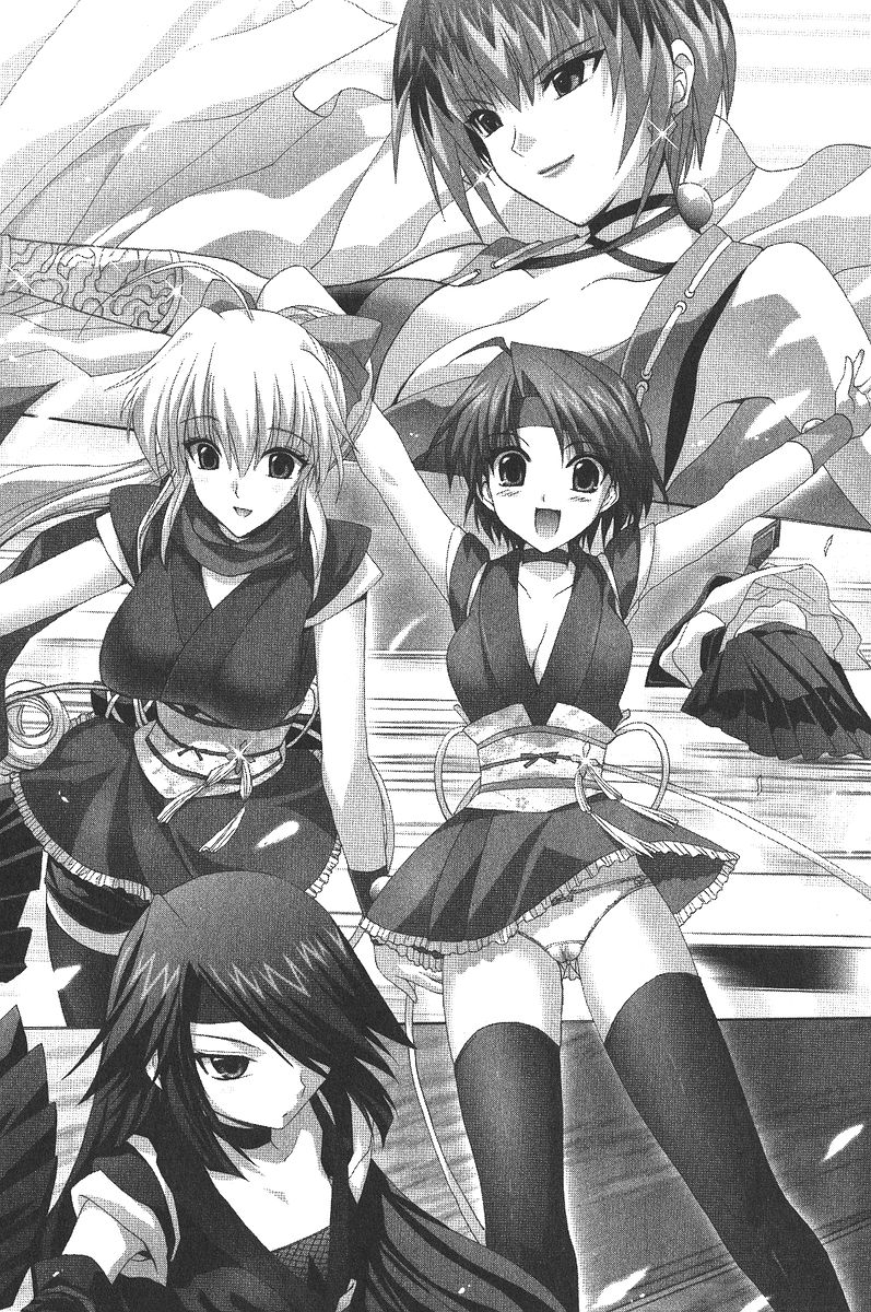 Yuuwaku Kunoichi Gakuen page 4 full