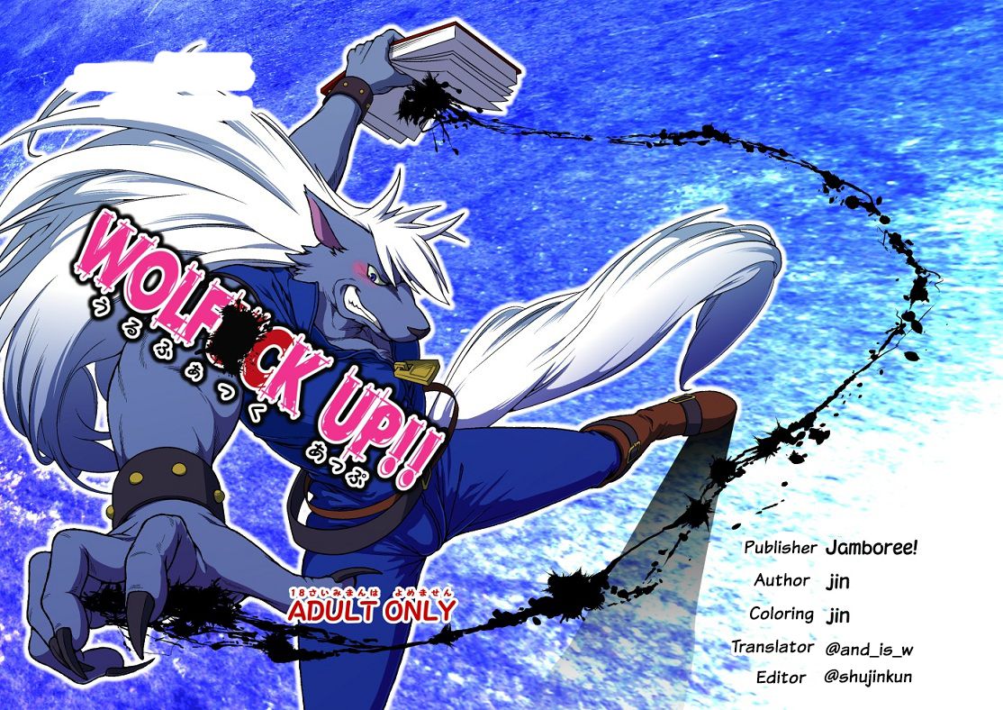 Wolf*ck Up!! - page 1 full