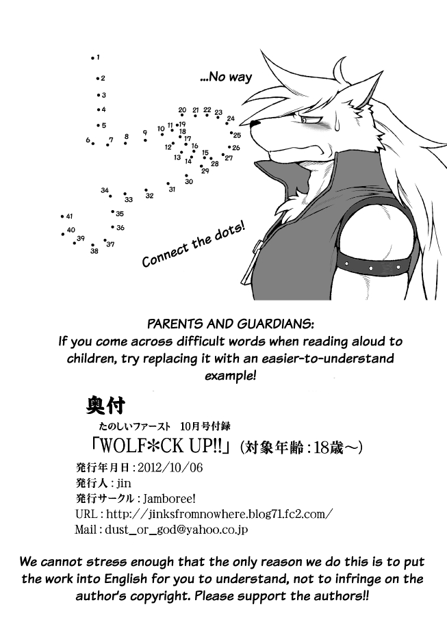 Wolf*ck Up!! - page 9 full