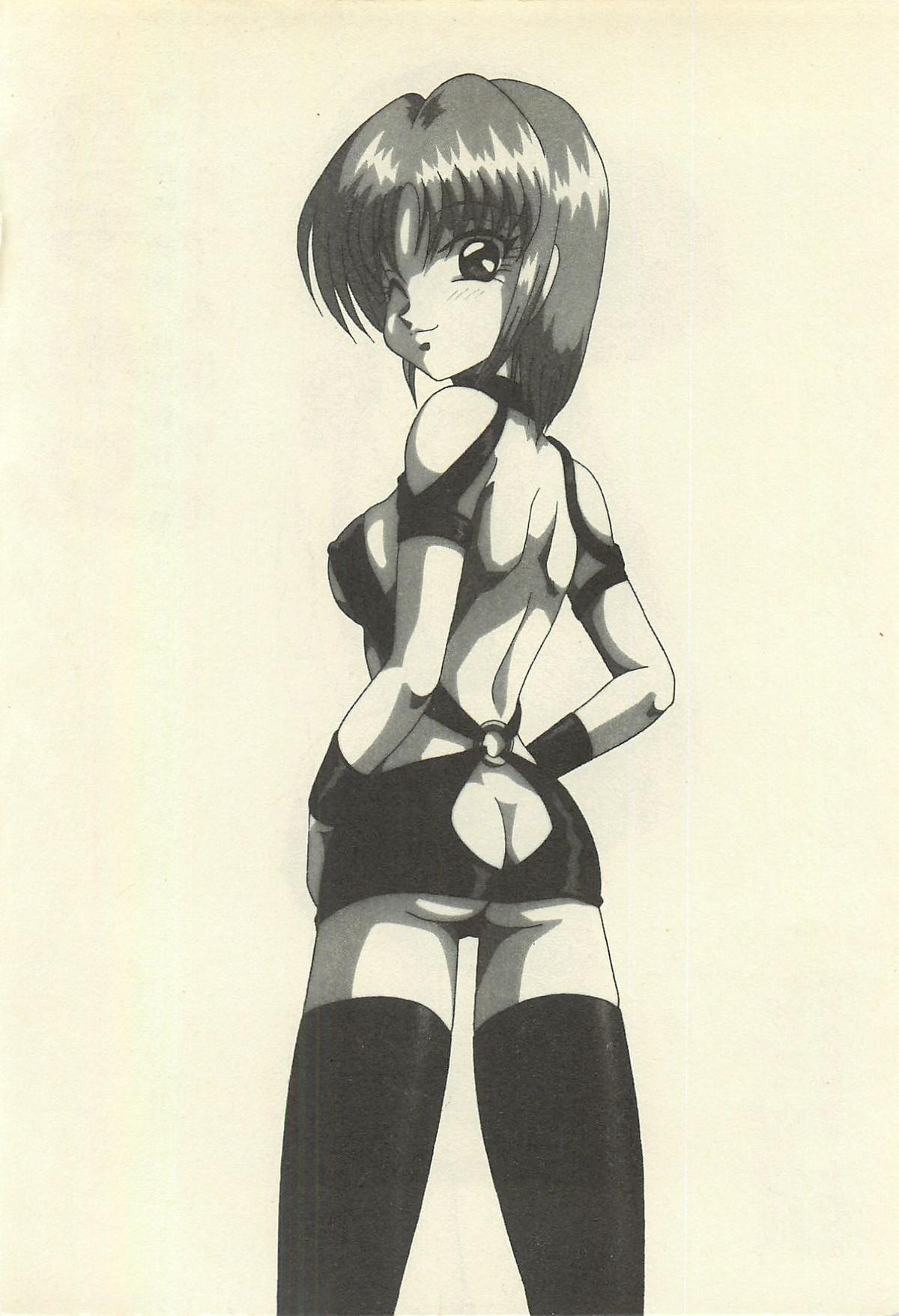 Binbou Shoujo Chimiko & Maria page 3 full