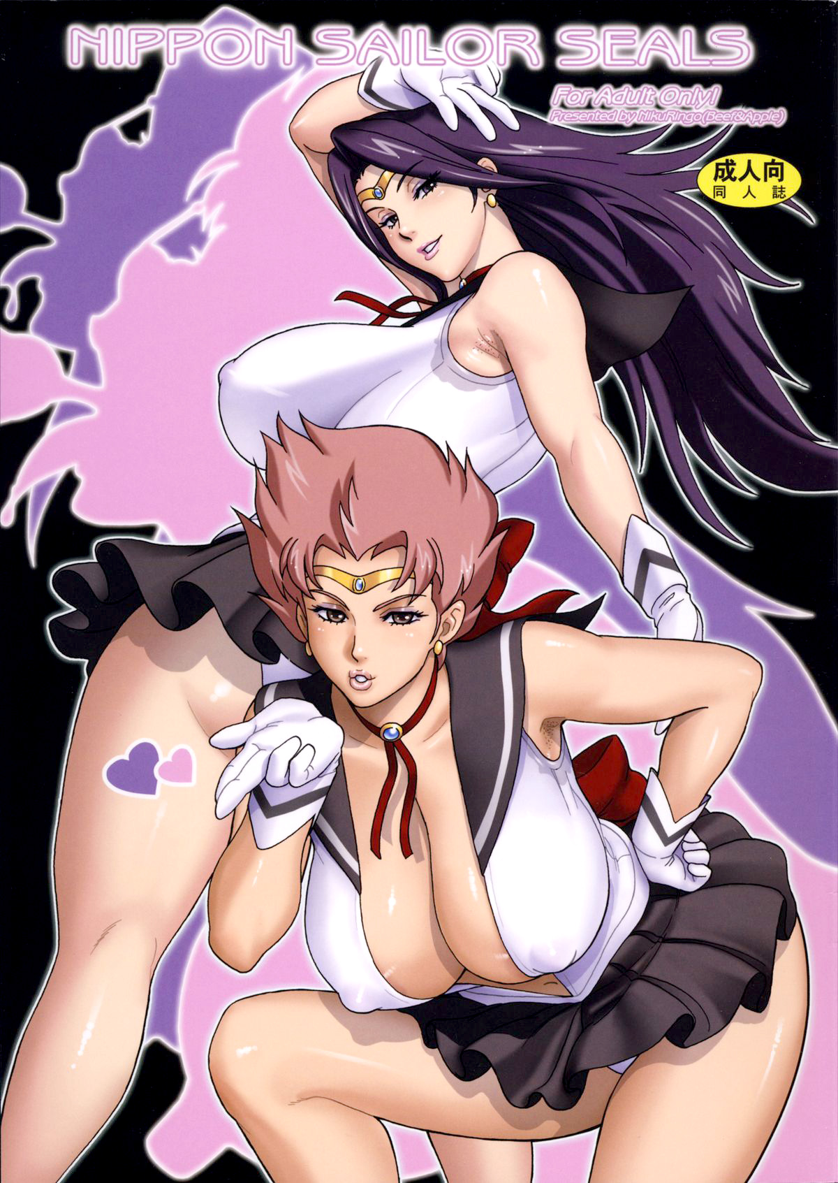 NIPPON SAILOR SEALS page 1 full