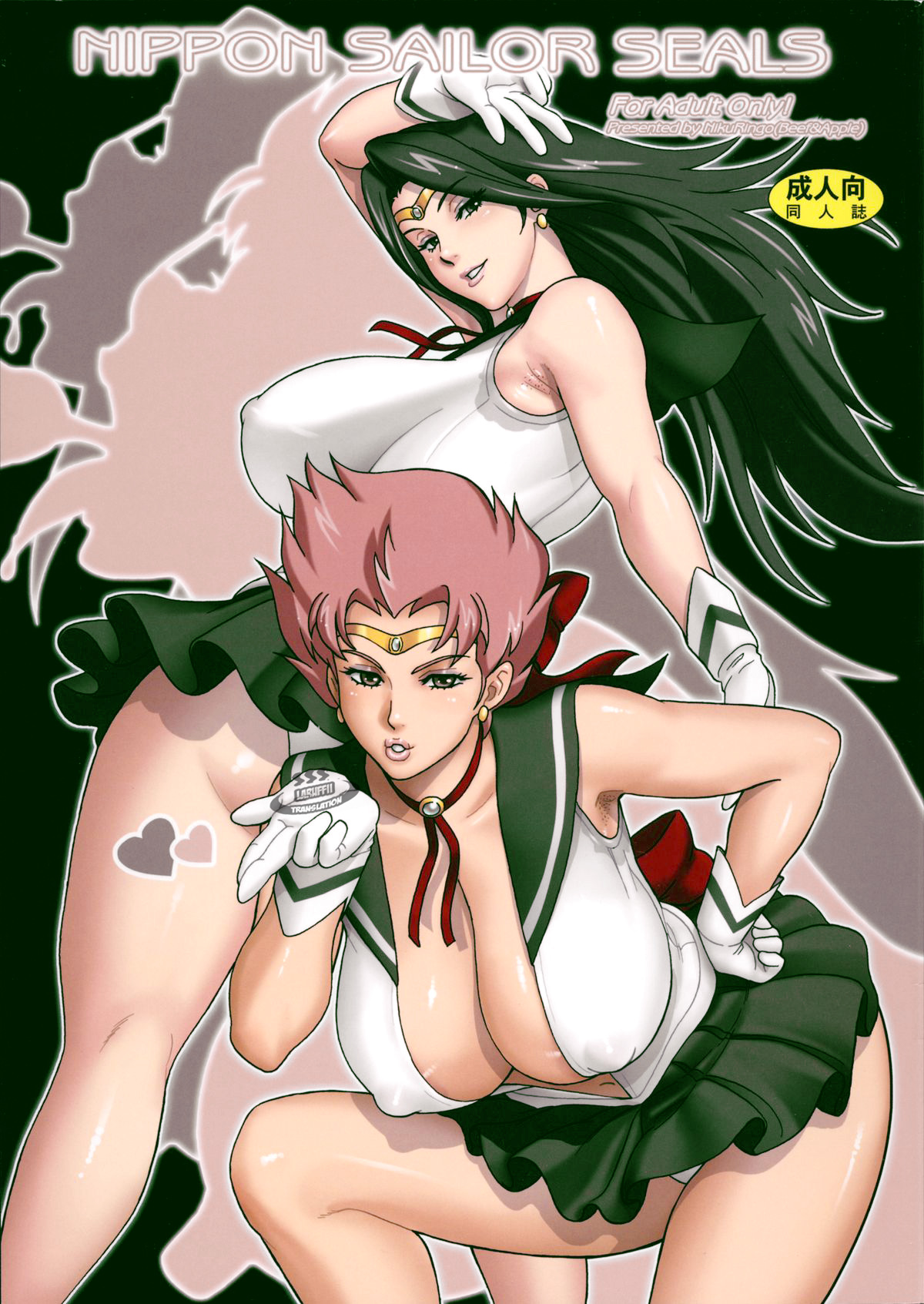 NIPPON SAILOR SEALS page 2 full