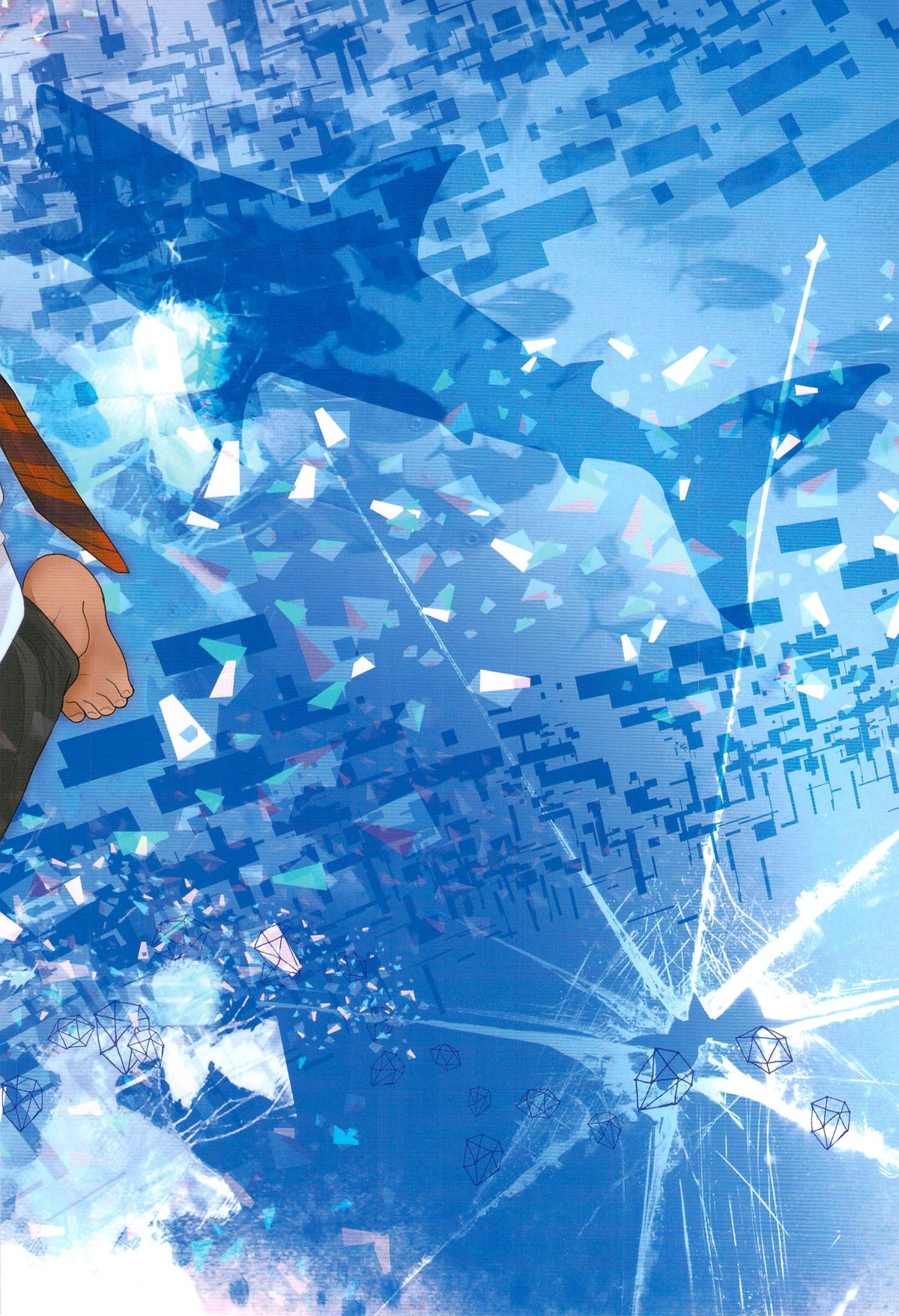 鮫～VIRGIN BITE page 2 full