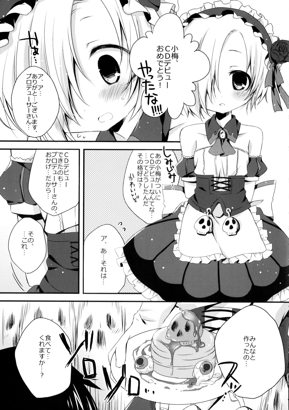 Blue Twilight Magic page 4 full