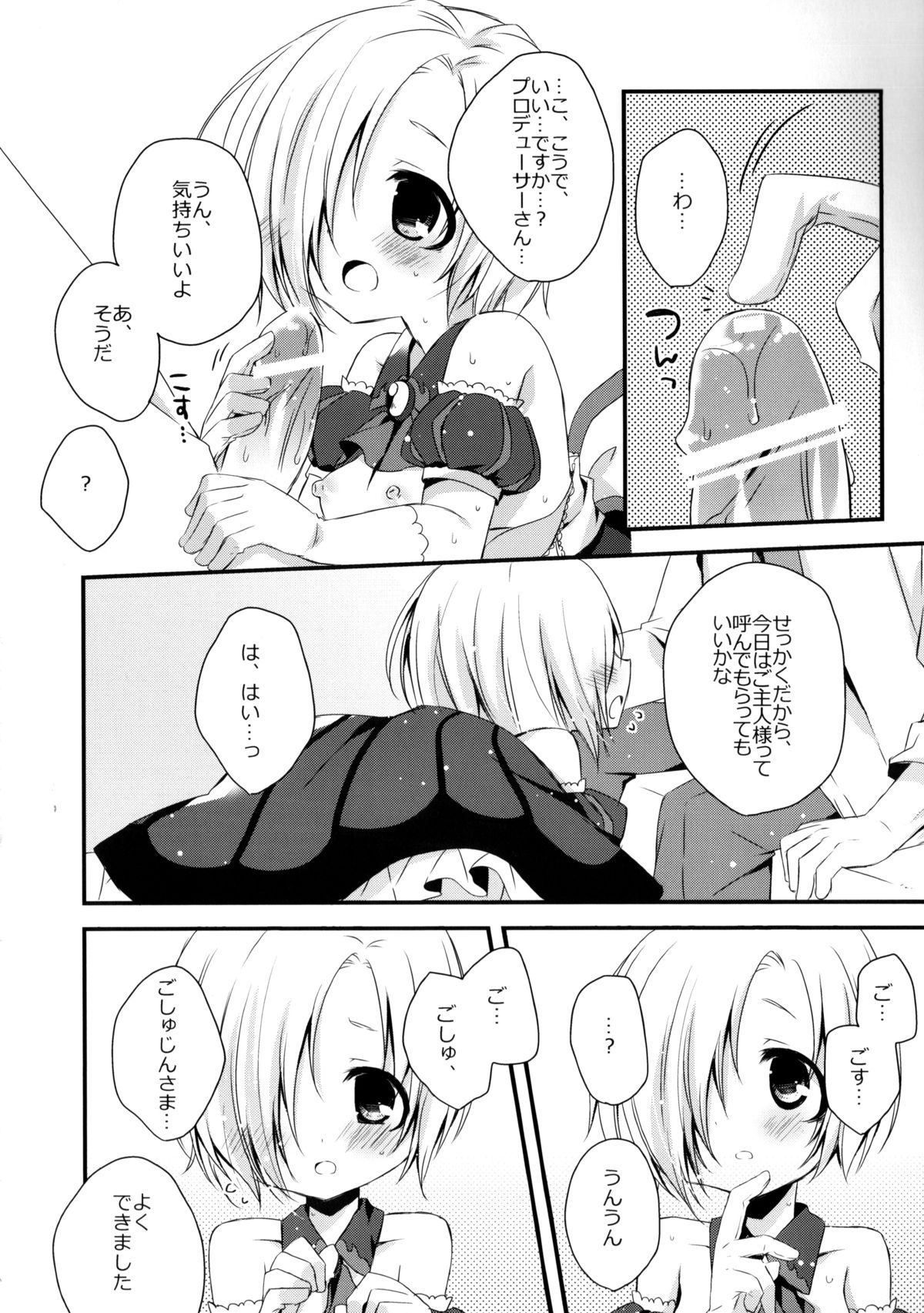 Blue Twilight Magic page 9 full