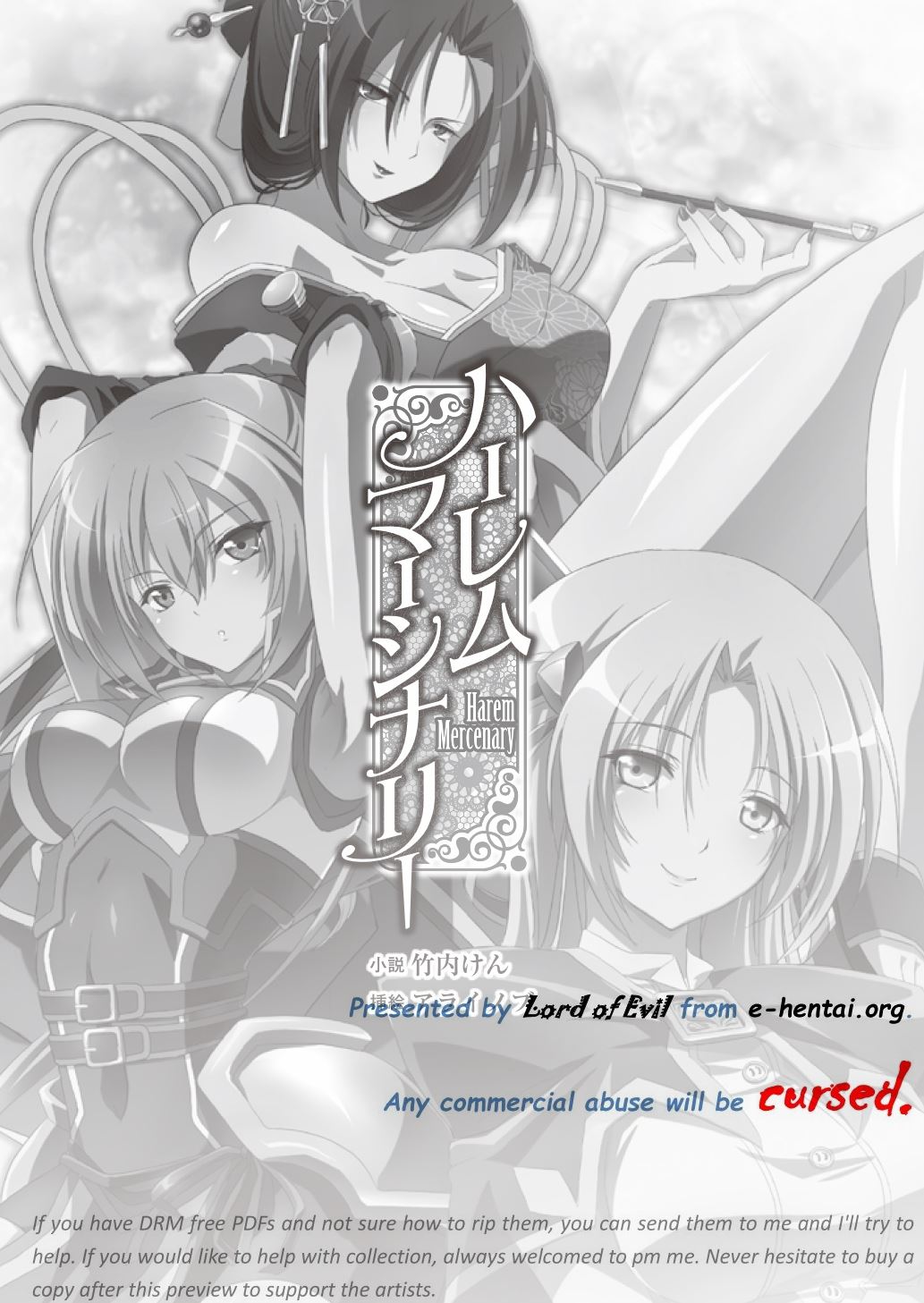 Harem Mercenary page 2 full