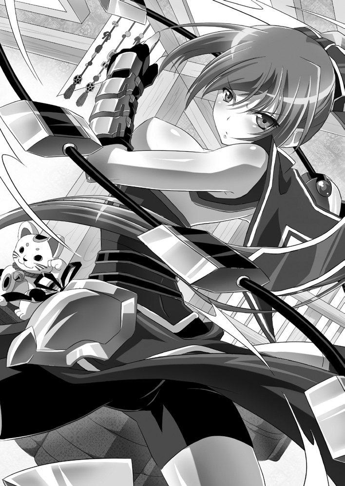 Harem Mercenary page 7 full