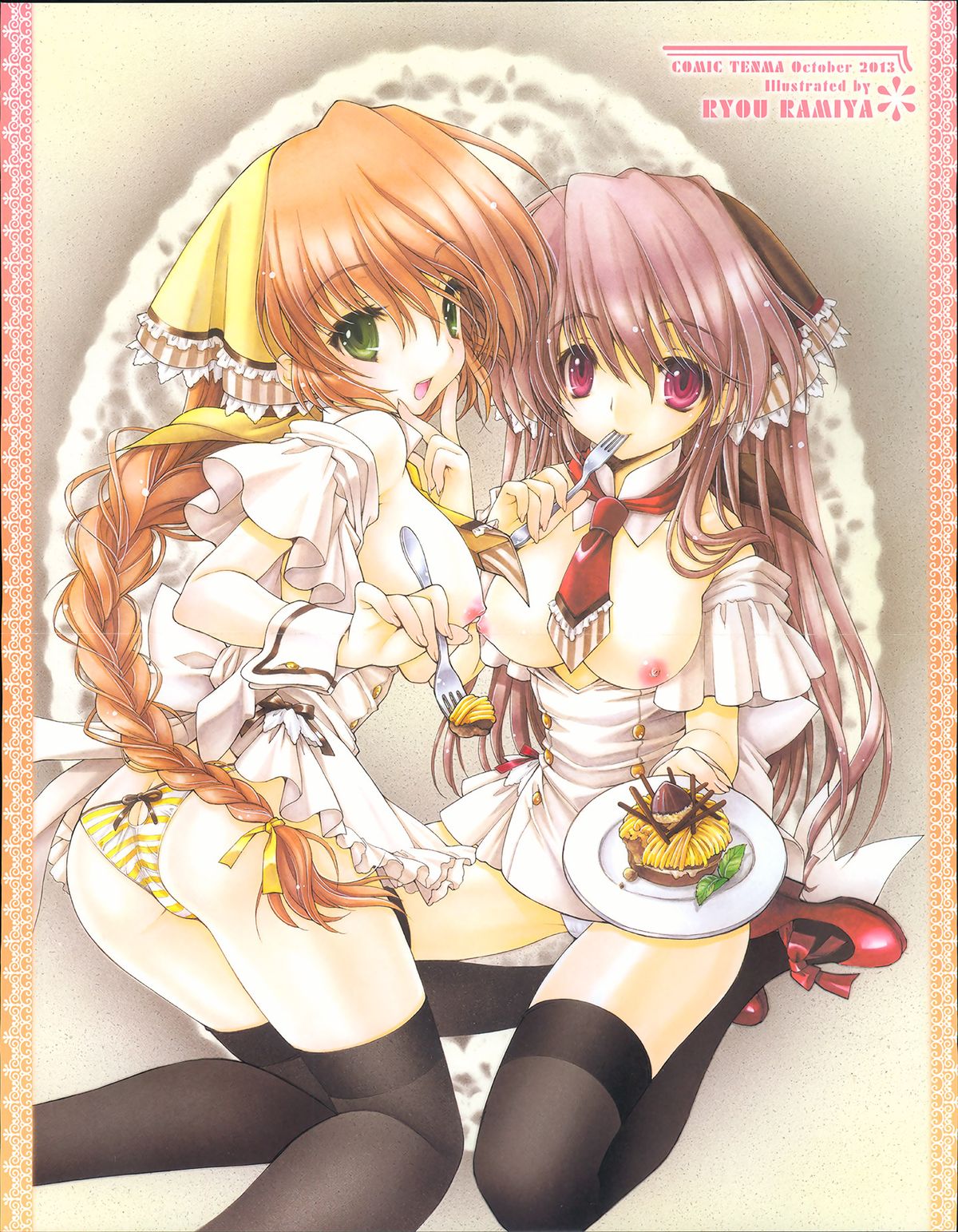 COMIC Tenma 2013-10 page 3 full