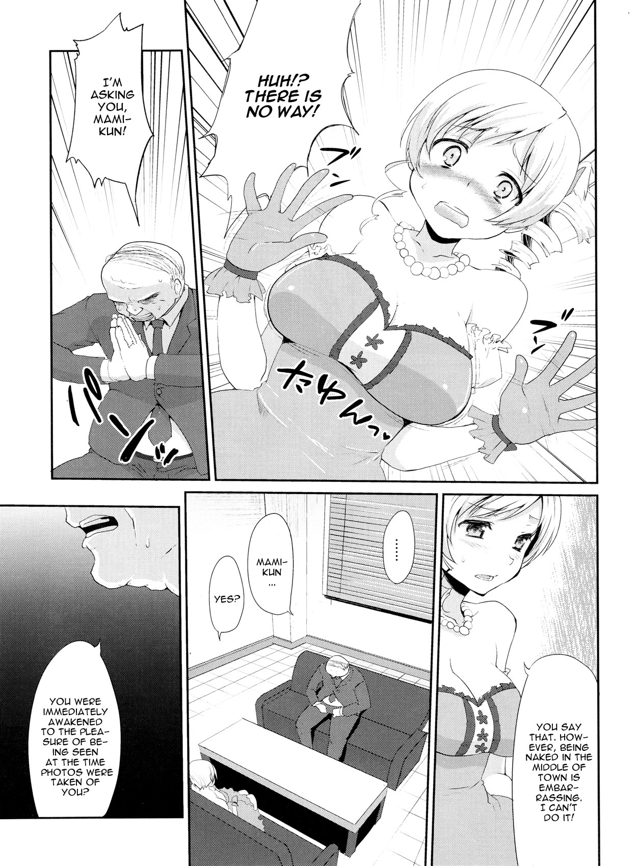 Genkai Roshutsu Ninkizecchou Idol Tomoe Mami page 2 full