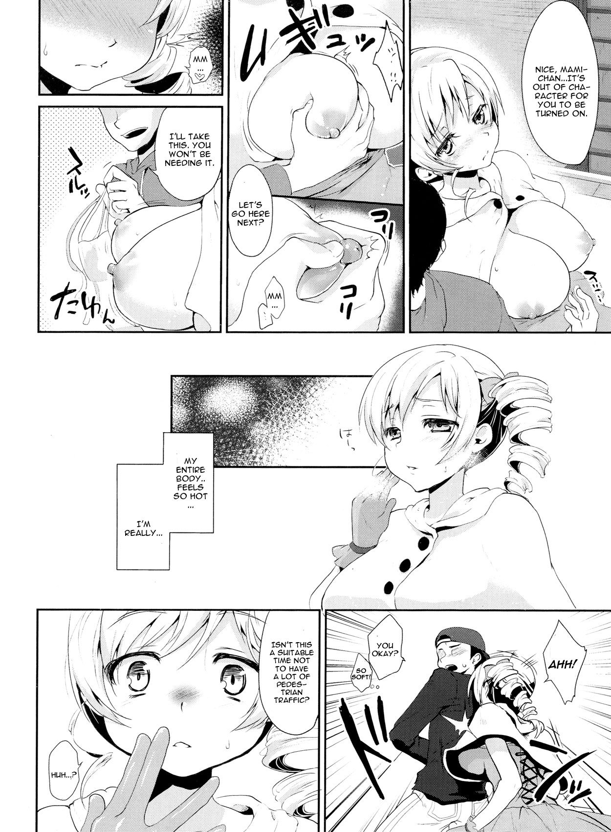 Genkai Roshutsu Ninkizecchou Idol Tomoe Mami page 7 full