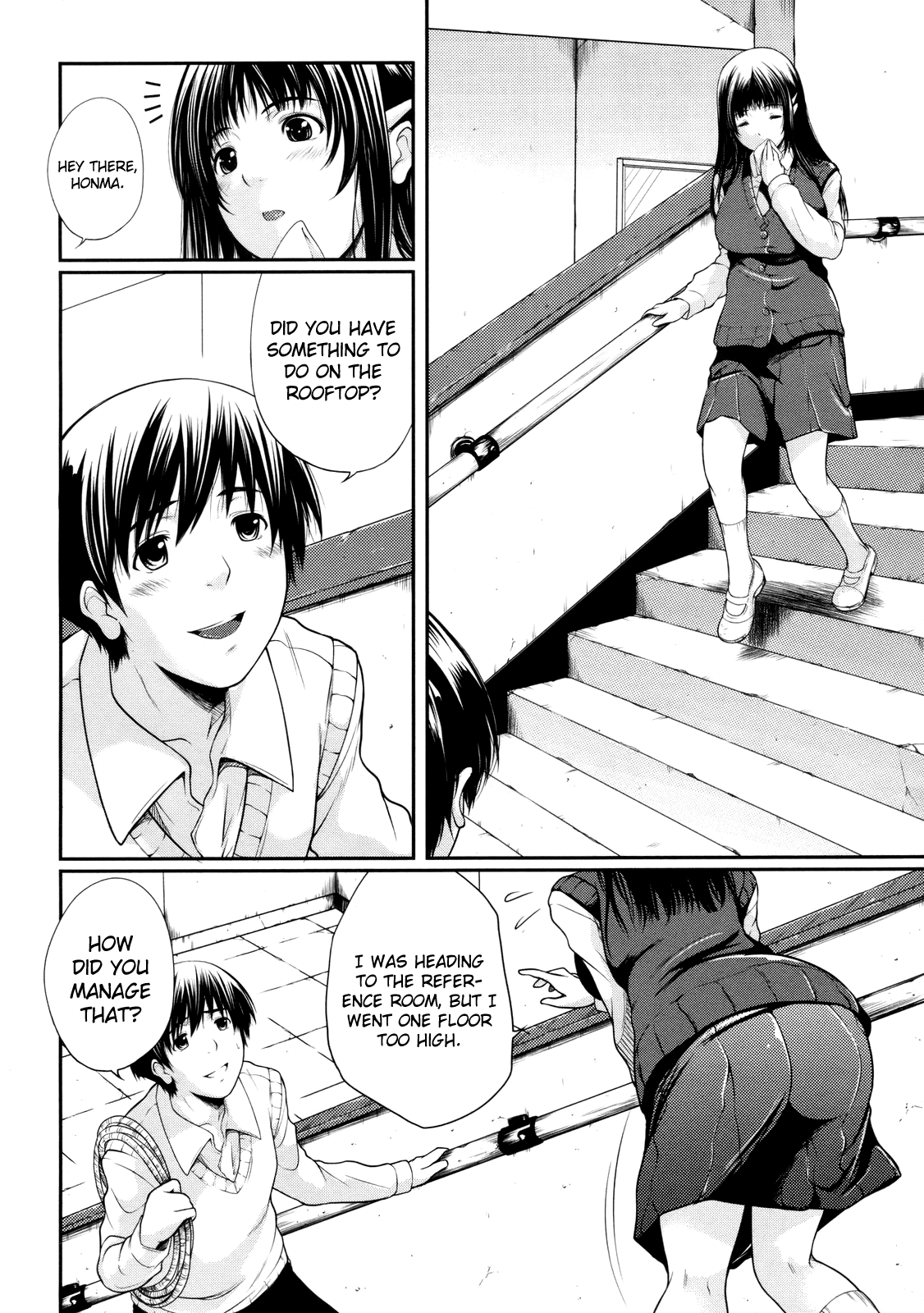 Watashi wa Dare no Mono page 4 full