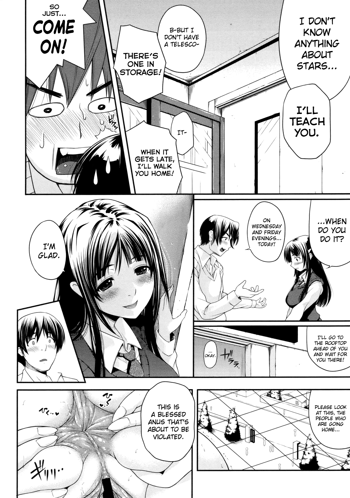 Watashi wa Dare no Mono page 8 full