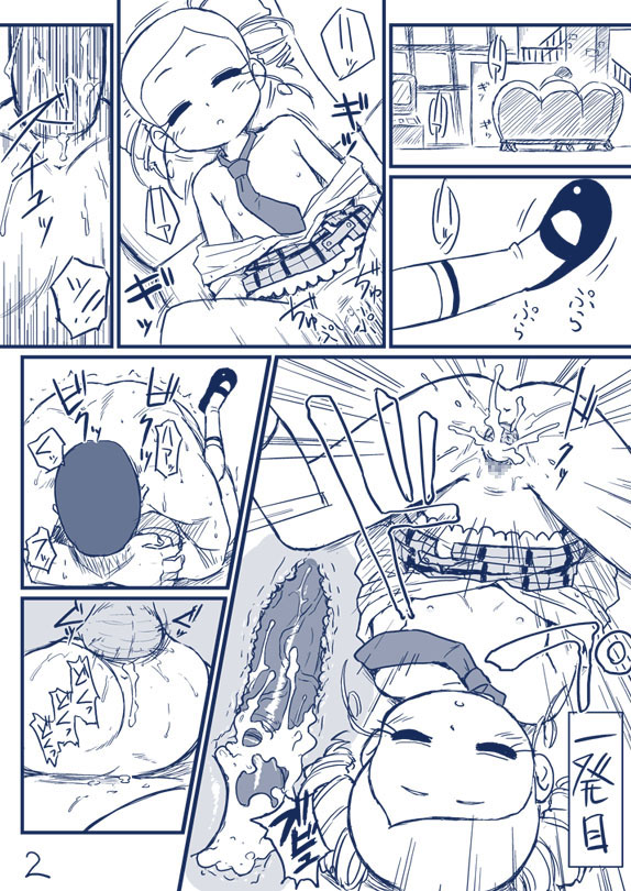 Power Puff Girls Comics page 6 full