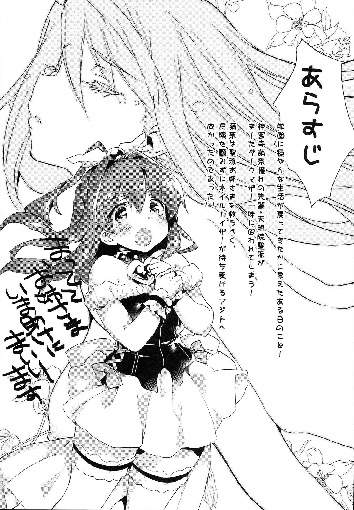 Broken Heart page 2 full