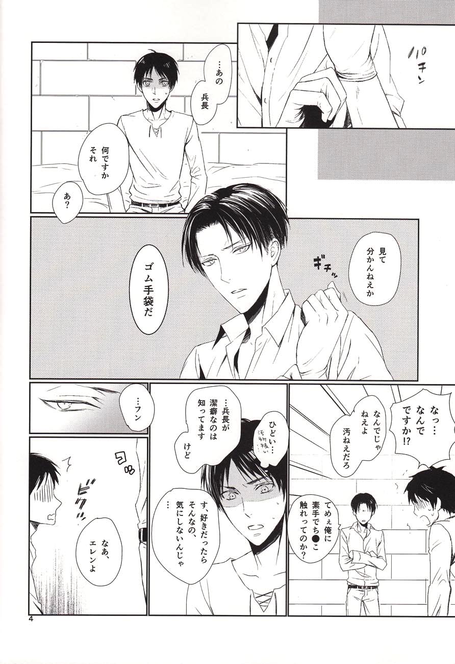 Nothing to lose page 2 full