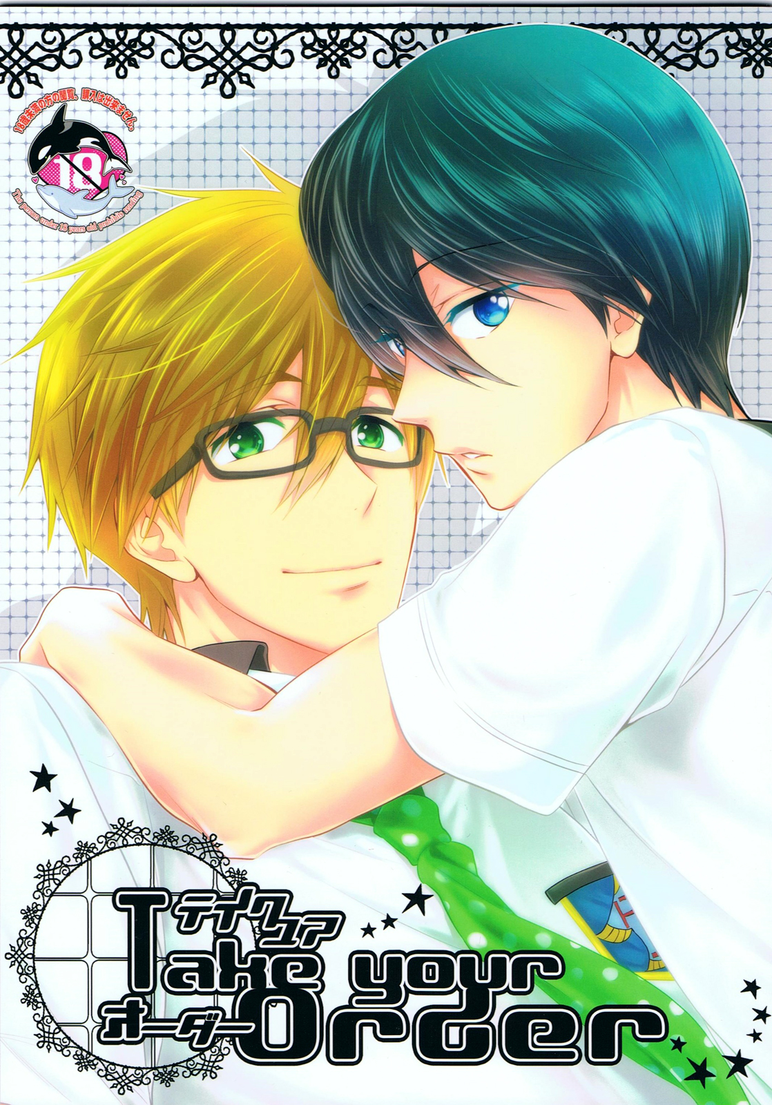 Take your order page 1 full