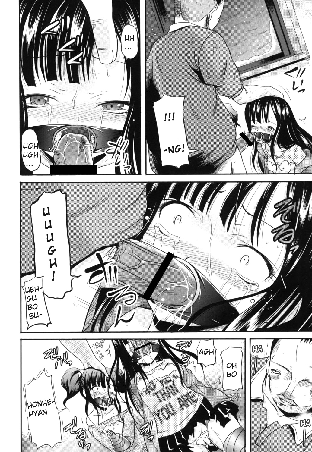 Daikan no Shinyuusha | Intruder from the Extreme Cold page 6 full