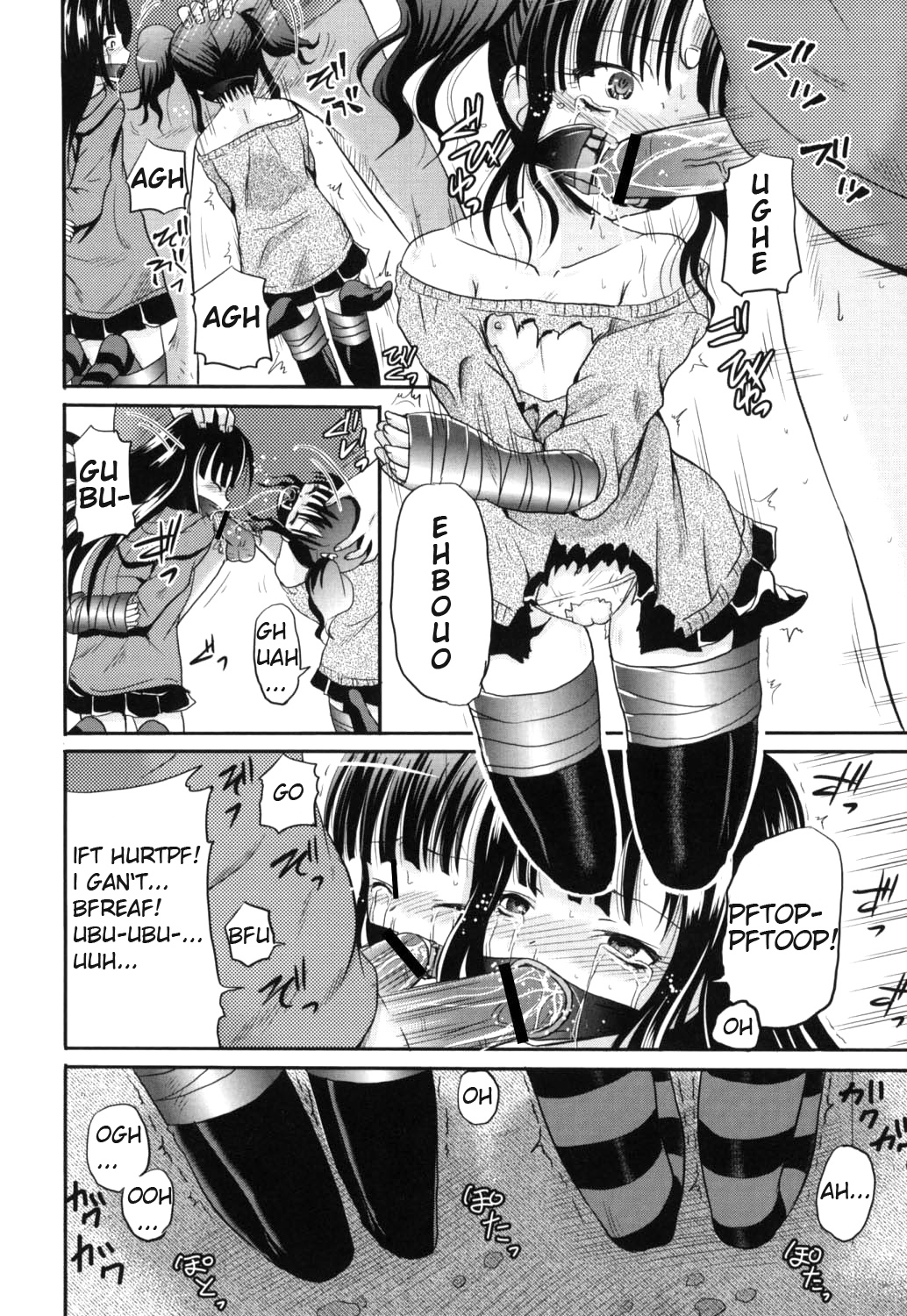 Daikan no Shinyuusha | Intruder from the Extreme Cold page 8 full