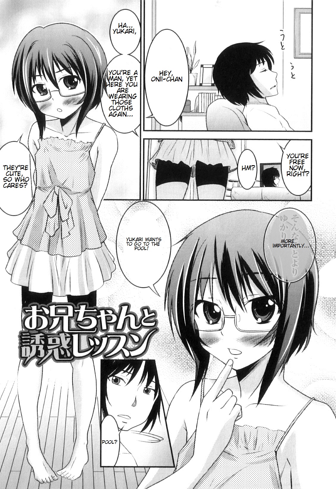 Otokonoko wa Ore no Yome Ch. 2, 3, 5-7, 11, 14 page 1 full