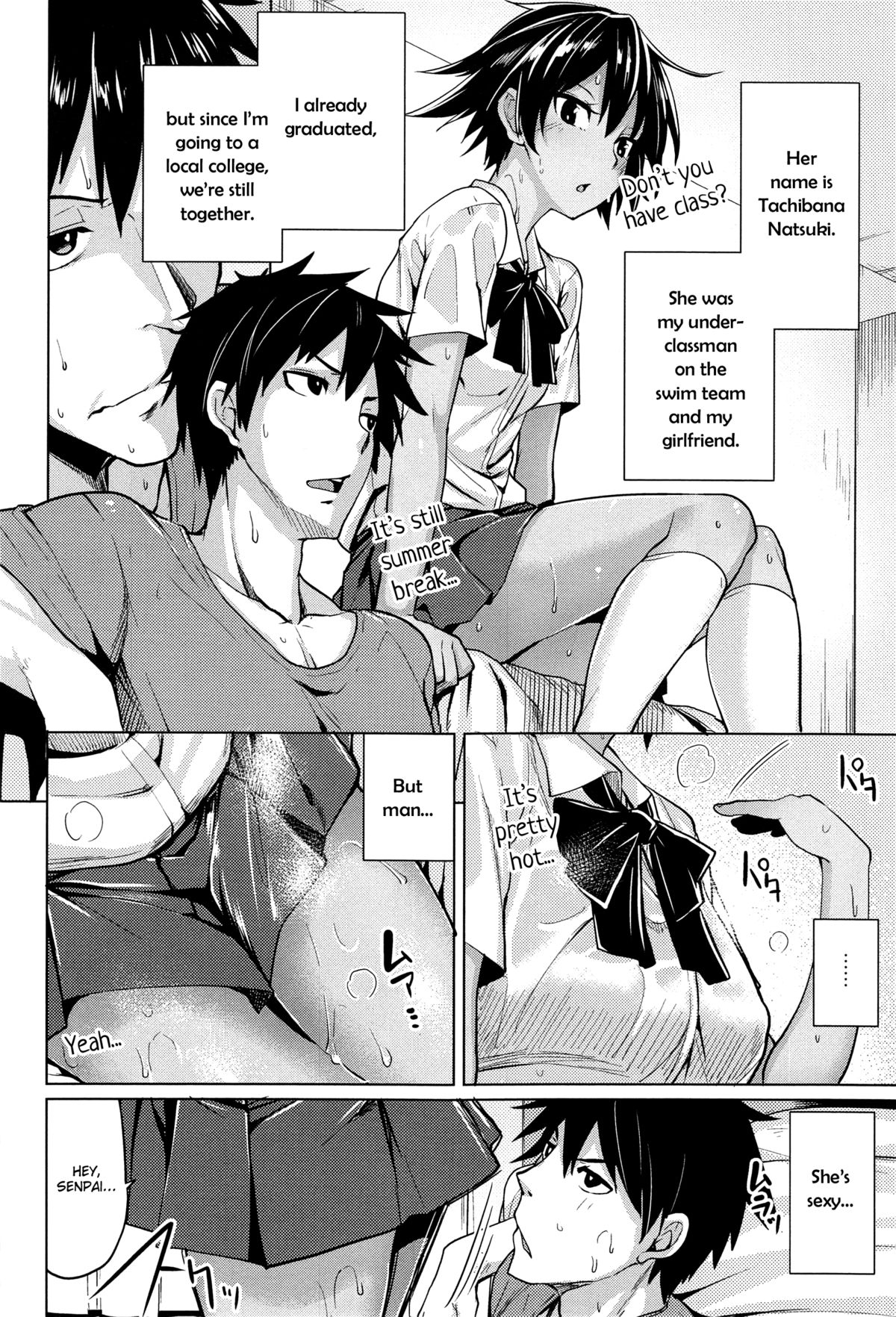 O Atsui Hibi | Sultry Days page 2 full