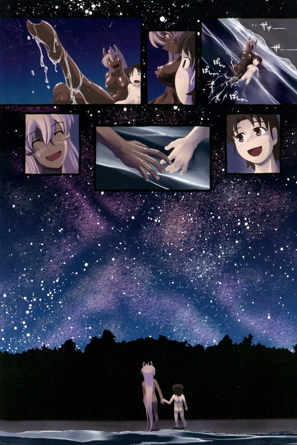 Mahou Shoujo Magical Yukatan ~BehEMotH3~ page 7 full