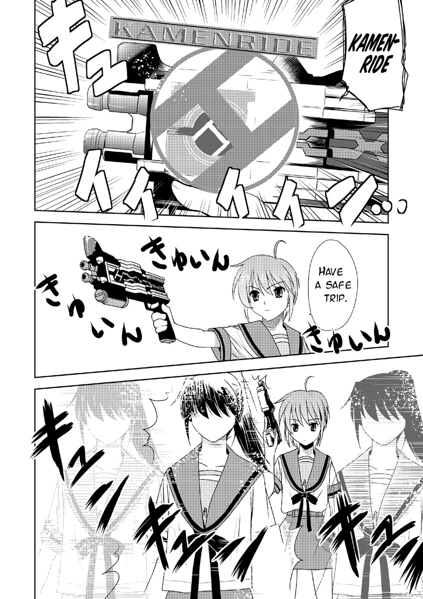 Kyonko Taisen 2011 page 10 full