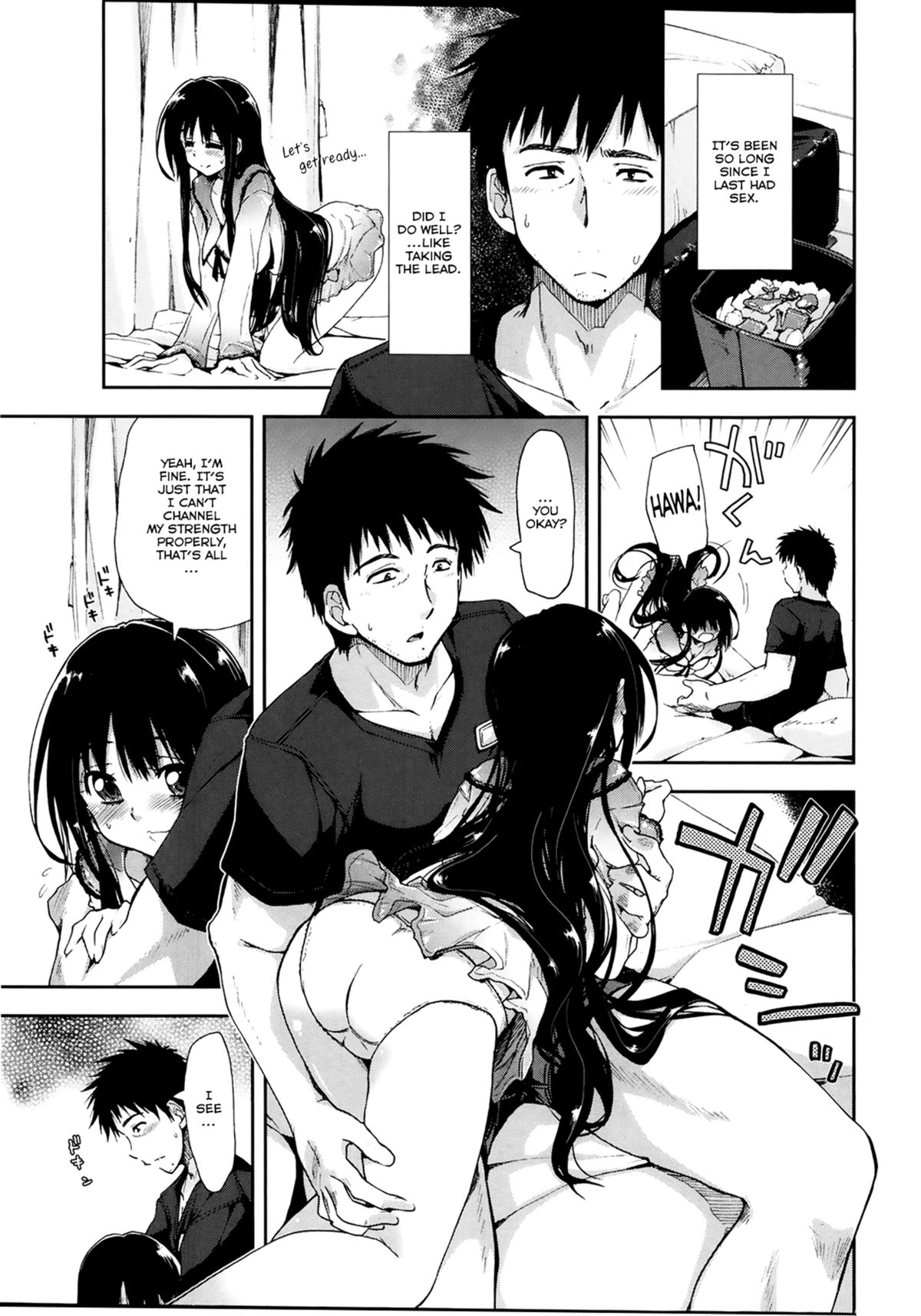 Oboreru x Kajitsu page 3 full