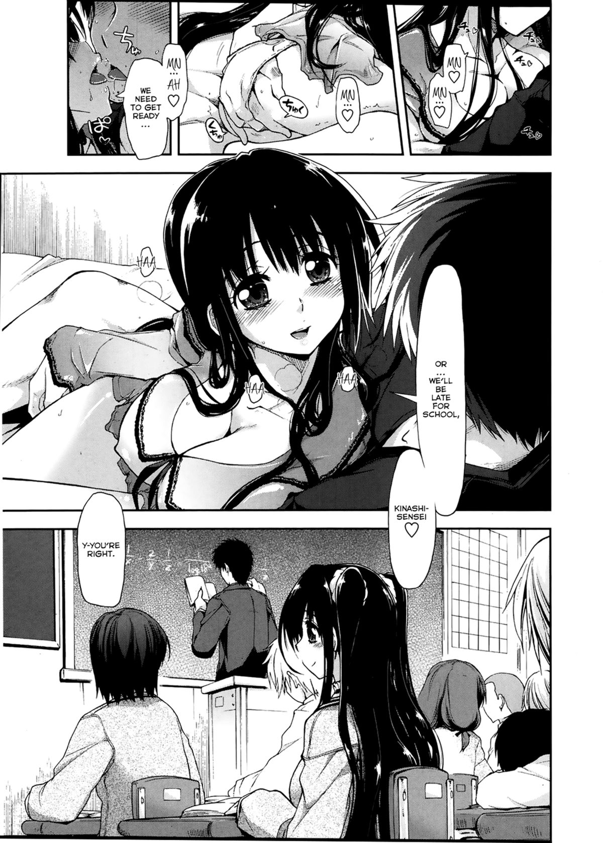 Oboreru x Kajitsu page 5 full