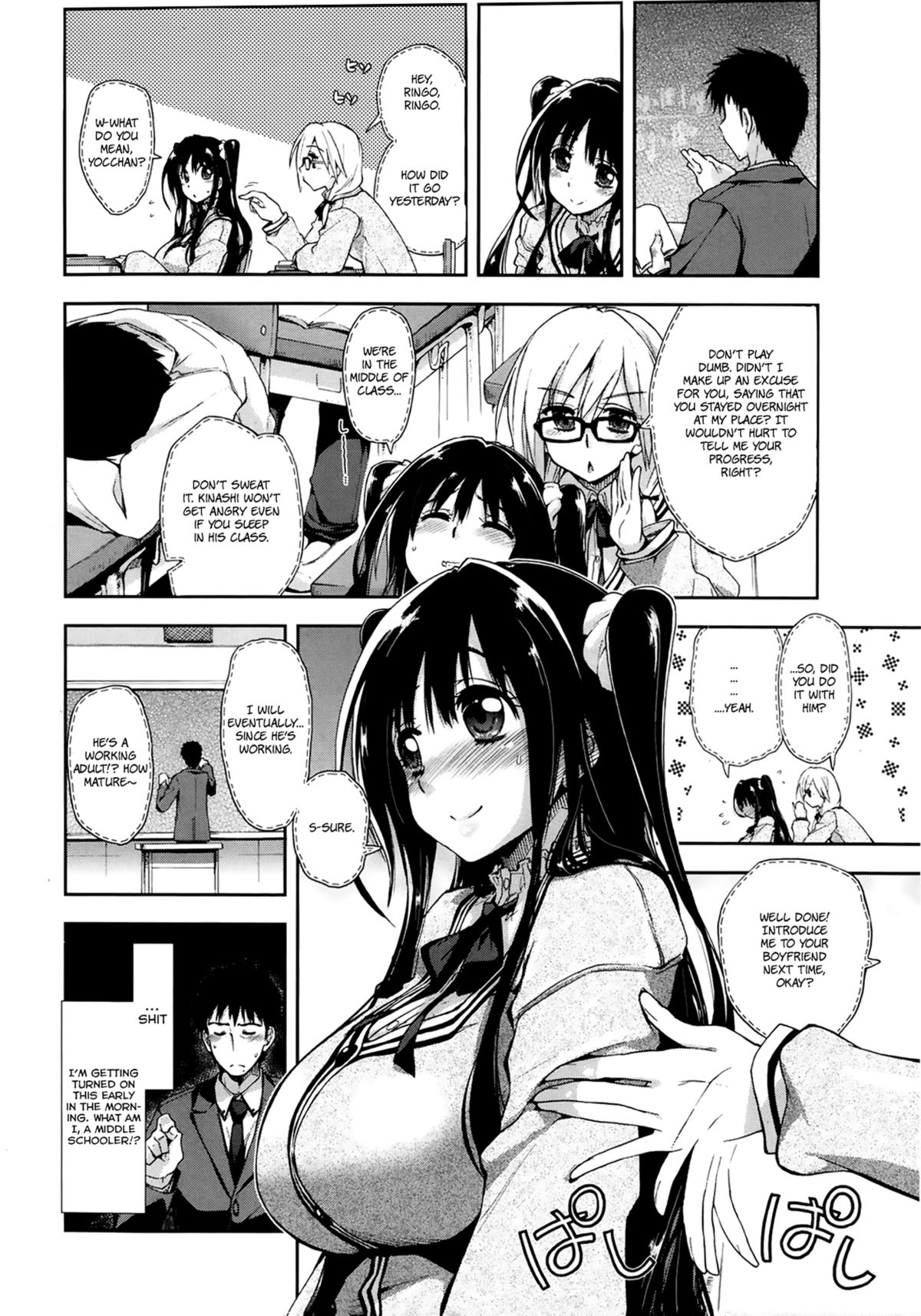 Oboreru x Kajitsu page 6 full