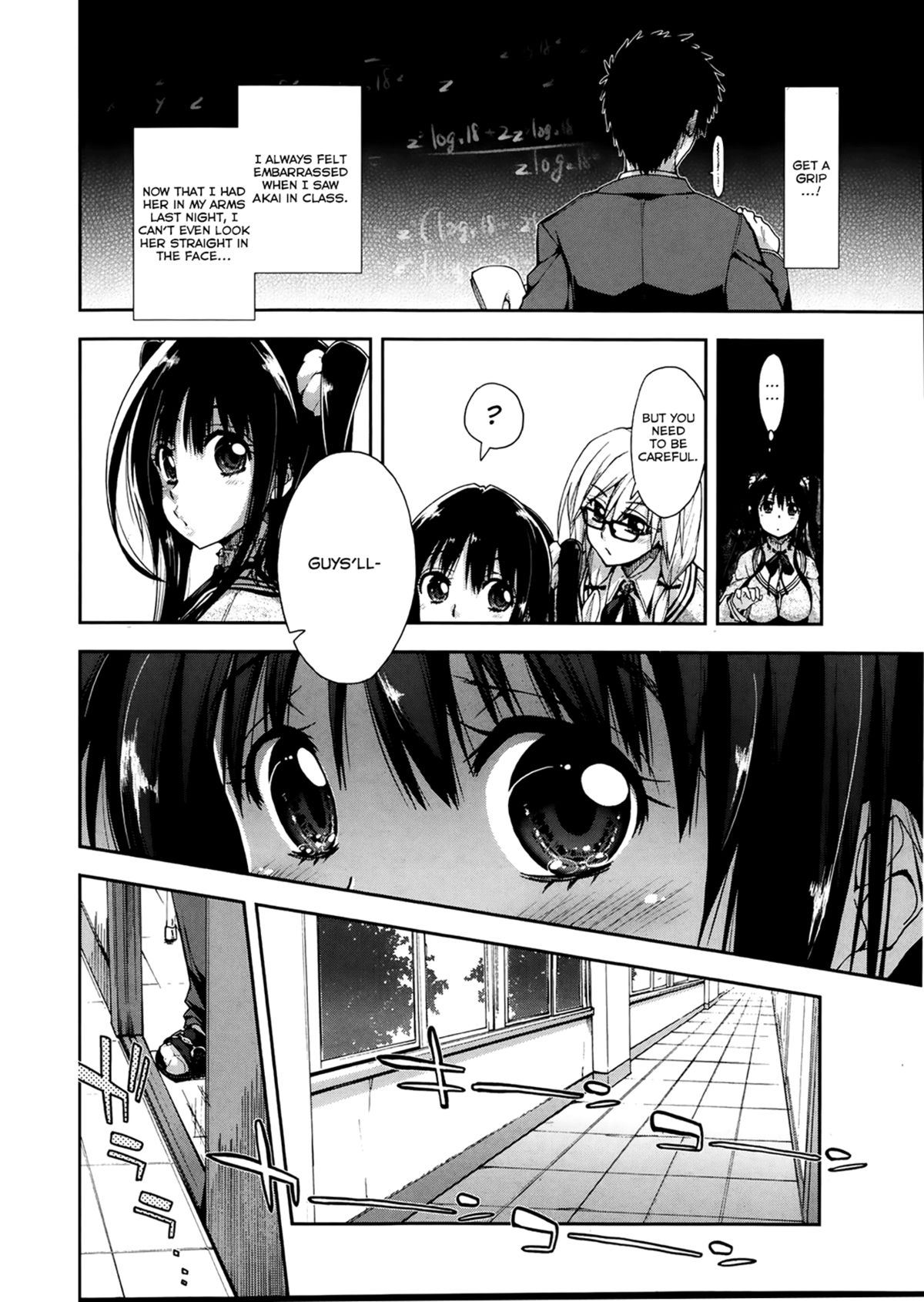 Oboreru x Kajitsu page 8 full