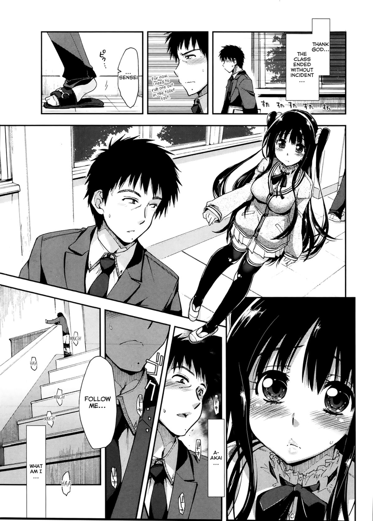 Oboreru x Kajitsu page 9 full