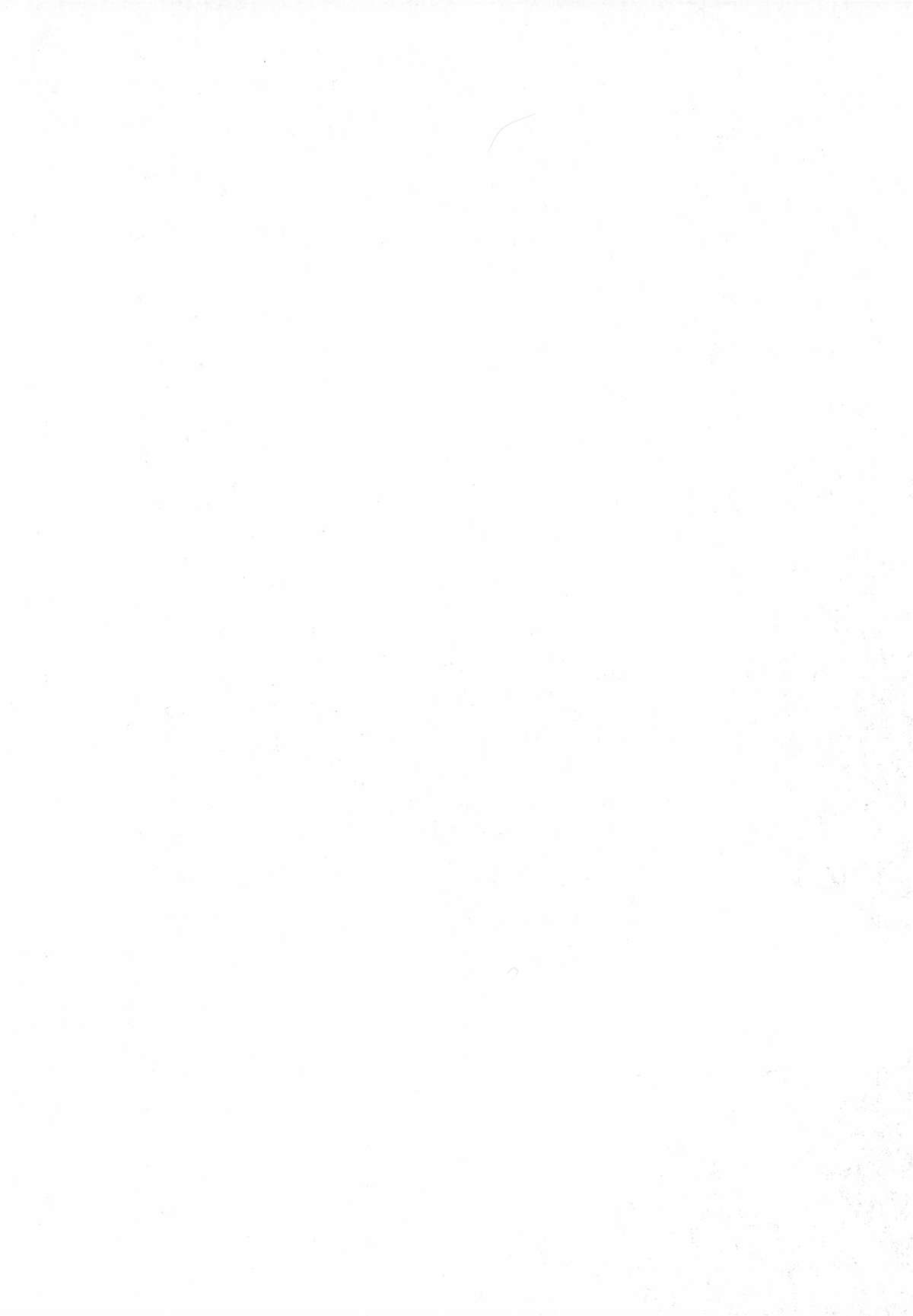 Jugonji Hyourei no Shou page 3 full