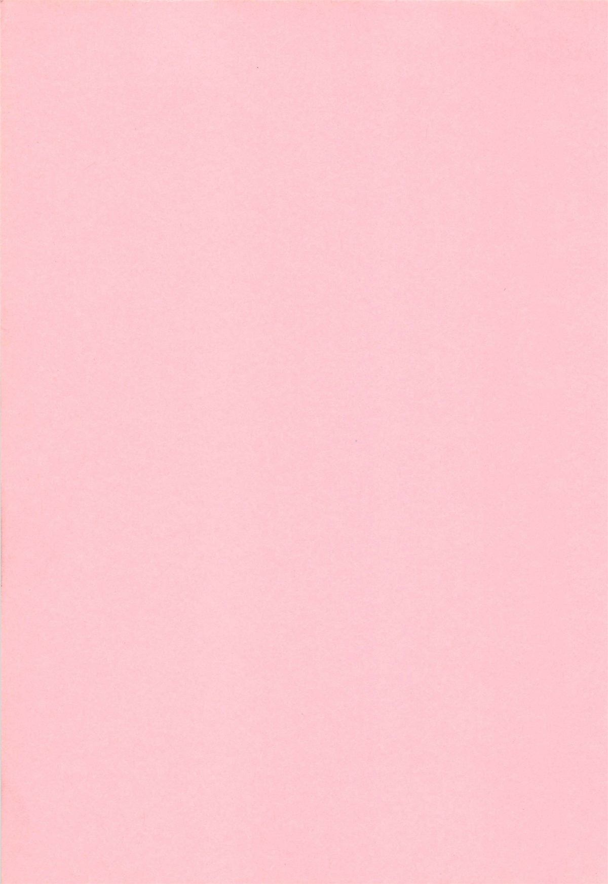 Jugonji Hyourei no Shou page 4 full