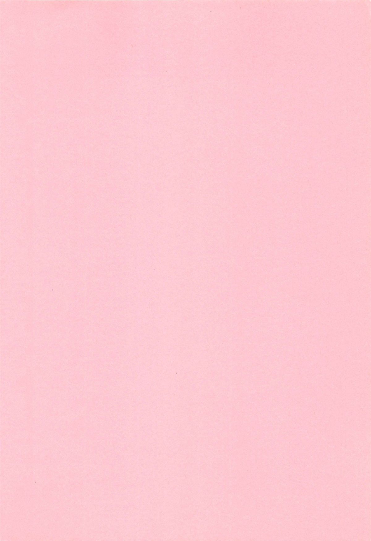 Jugonji Hyourei no Shou page 5 full