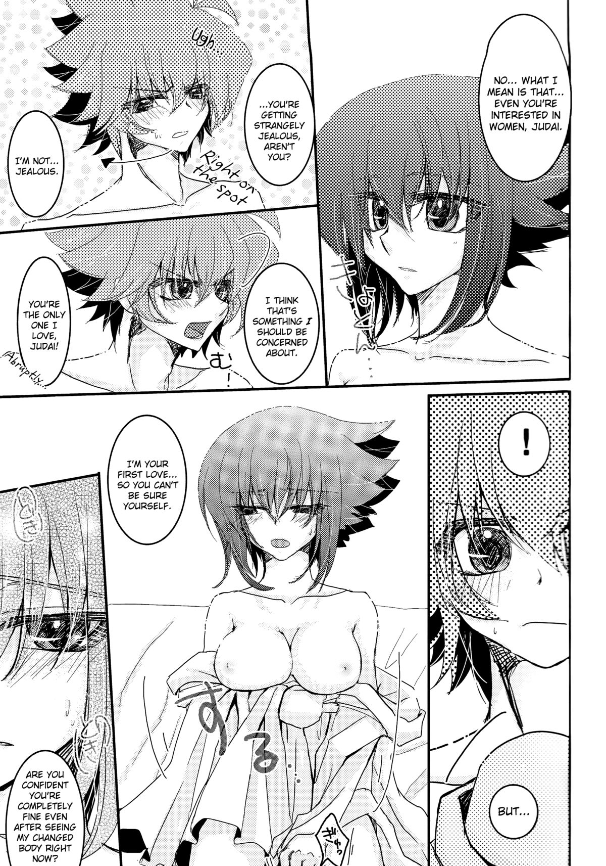 Juudai ga Onnanoko ni Nacchimatta! page 7 full