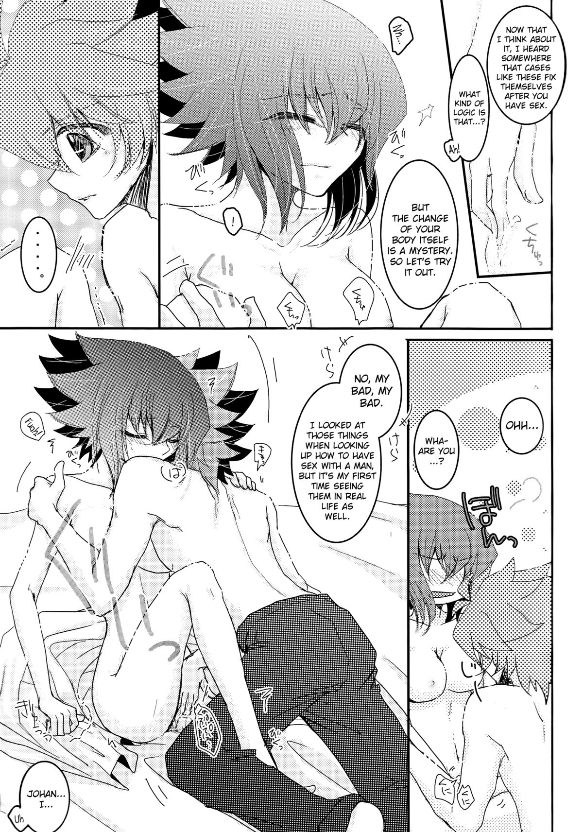 Juudai ga Onnanoko ni Nacchimatta! page 9 full