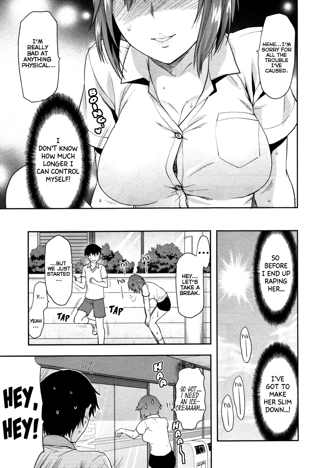Muchi Ane. | Chubby Sister. page 3 full