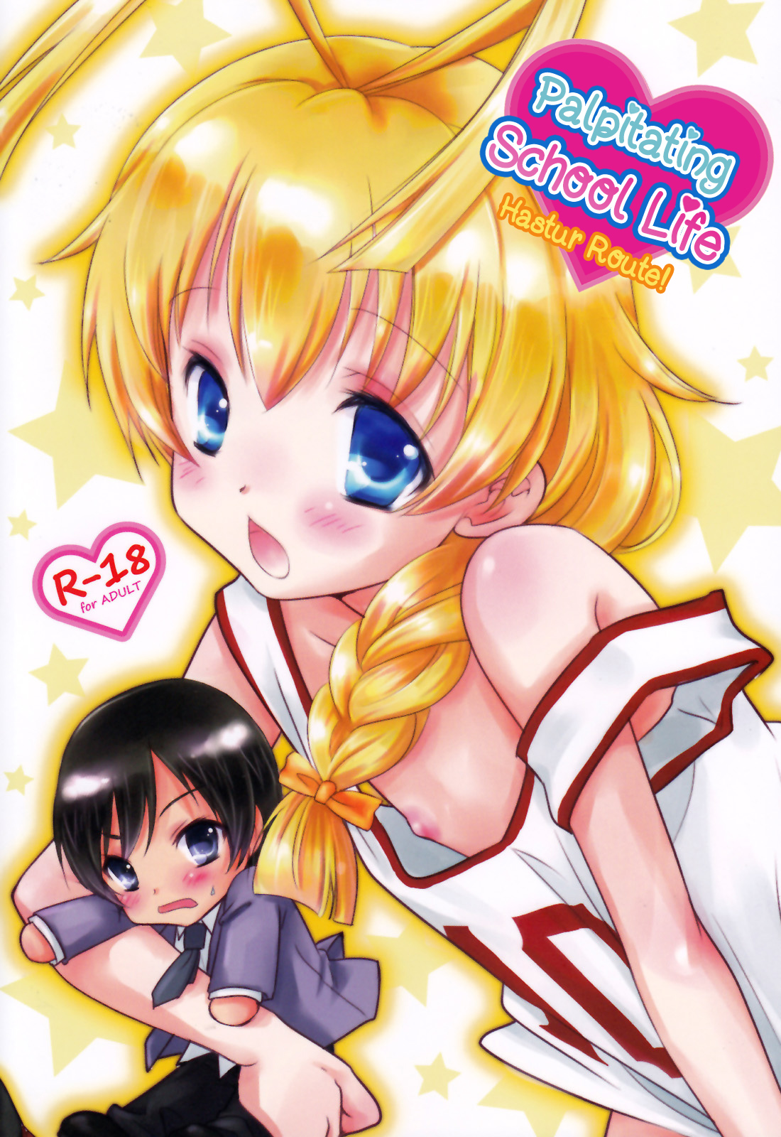 Doki Doki High School Hastur Route! | Palpitating School Life Hastur Route!   =SW= page 2 full