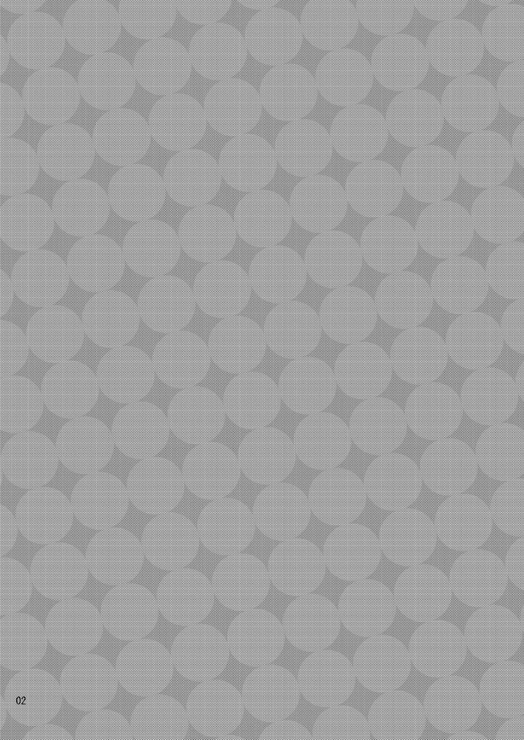 Yamaguchi-kun I~ki Bun page 4 full