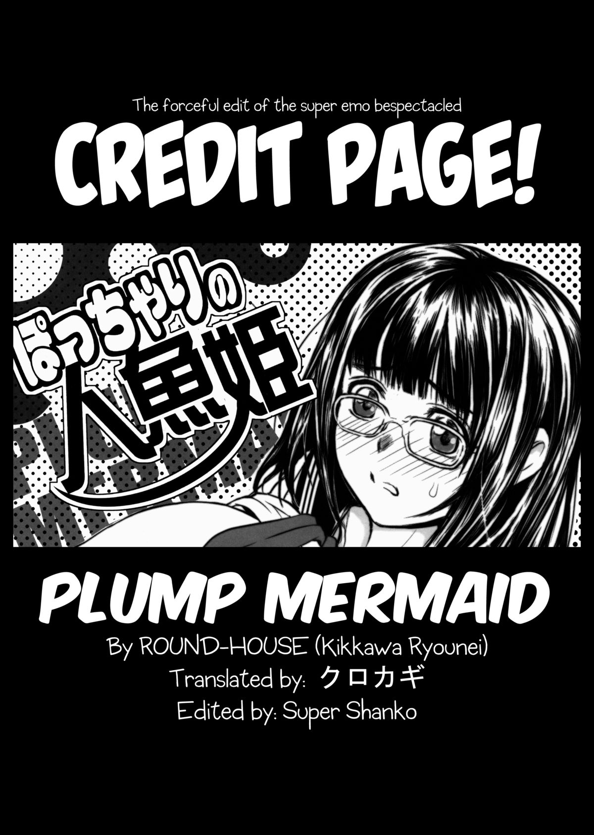 Pocchari no Ningyohime - Plump Mermaid page 9 full