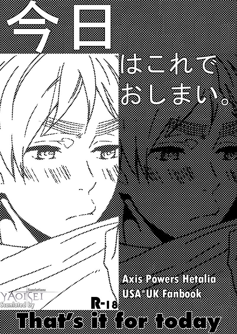 Kyou wa Kore de Oshimai. | That’s it for today page 1 full