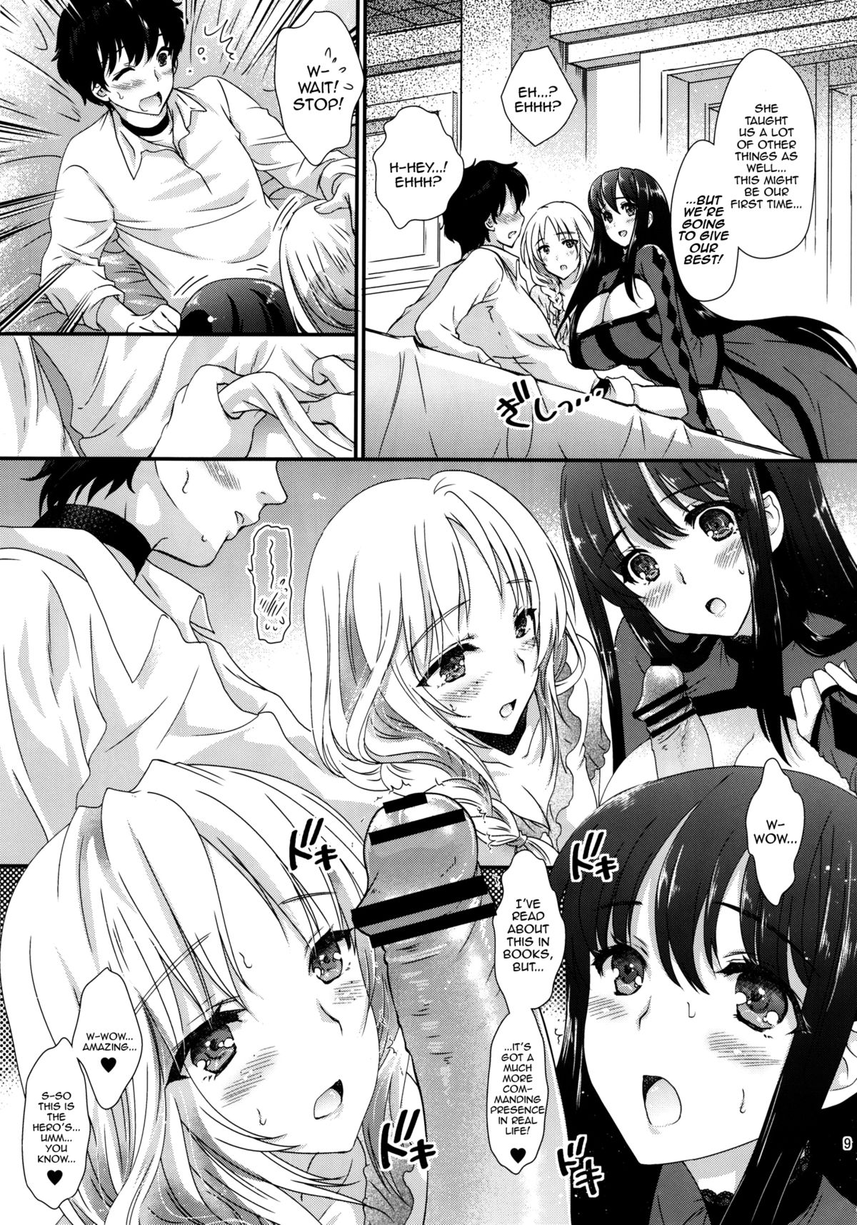 Ore no Maou to Onna Kishi ga Shuraba Sugiru! | My Demon King and Female Knight fight way too much! page 8 full