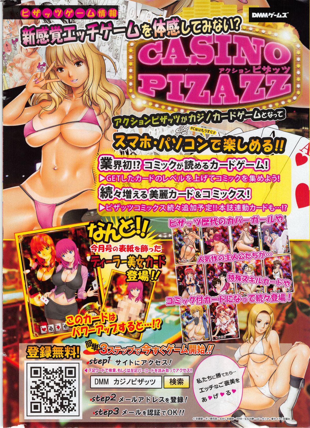 Action Pizazz 2013-12 page 6 full