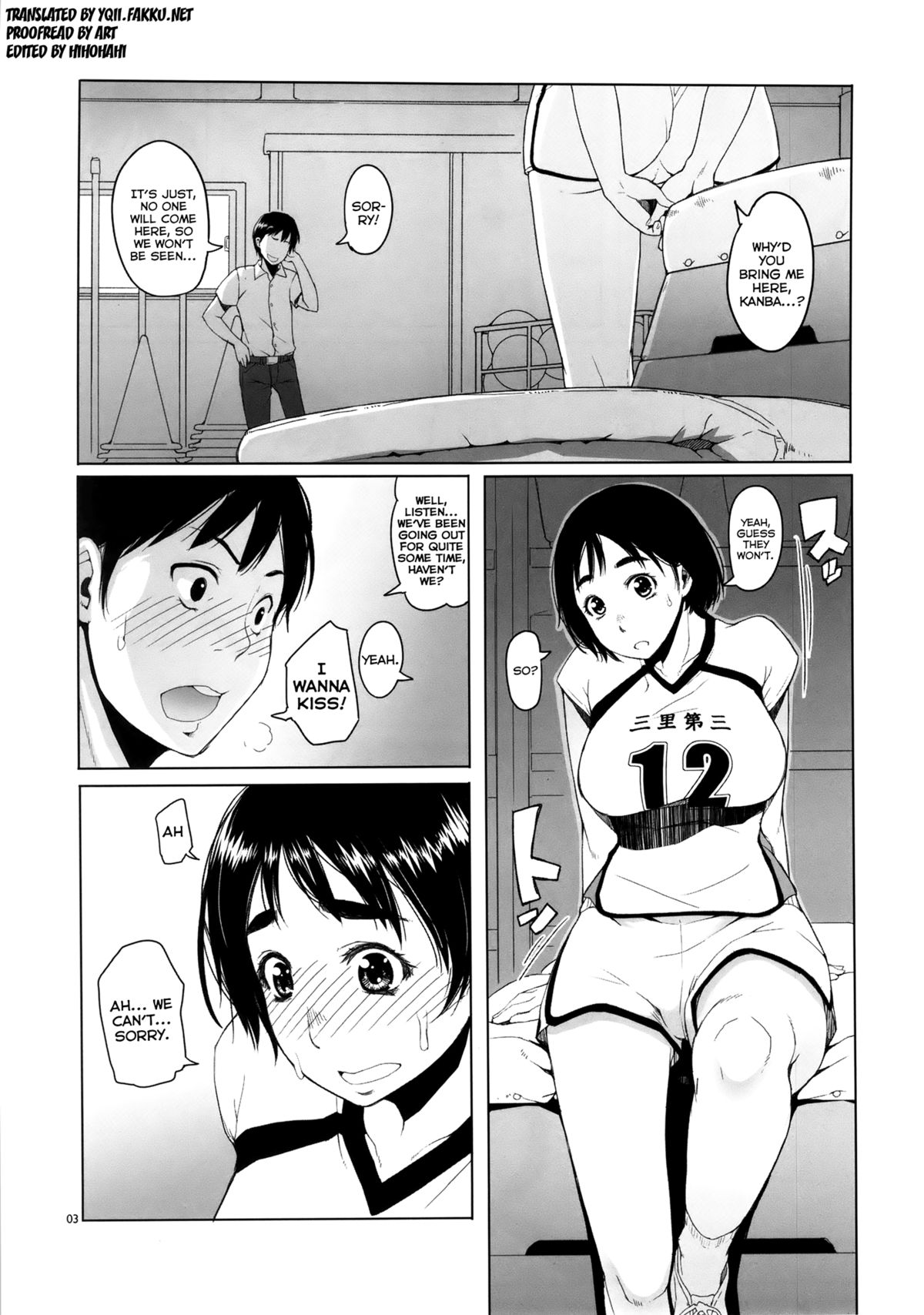 Fujiyama-san no Hatsujouki | Fujiyama-san's Mating Season page 3 full