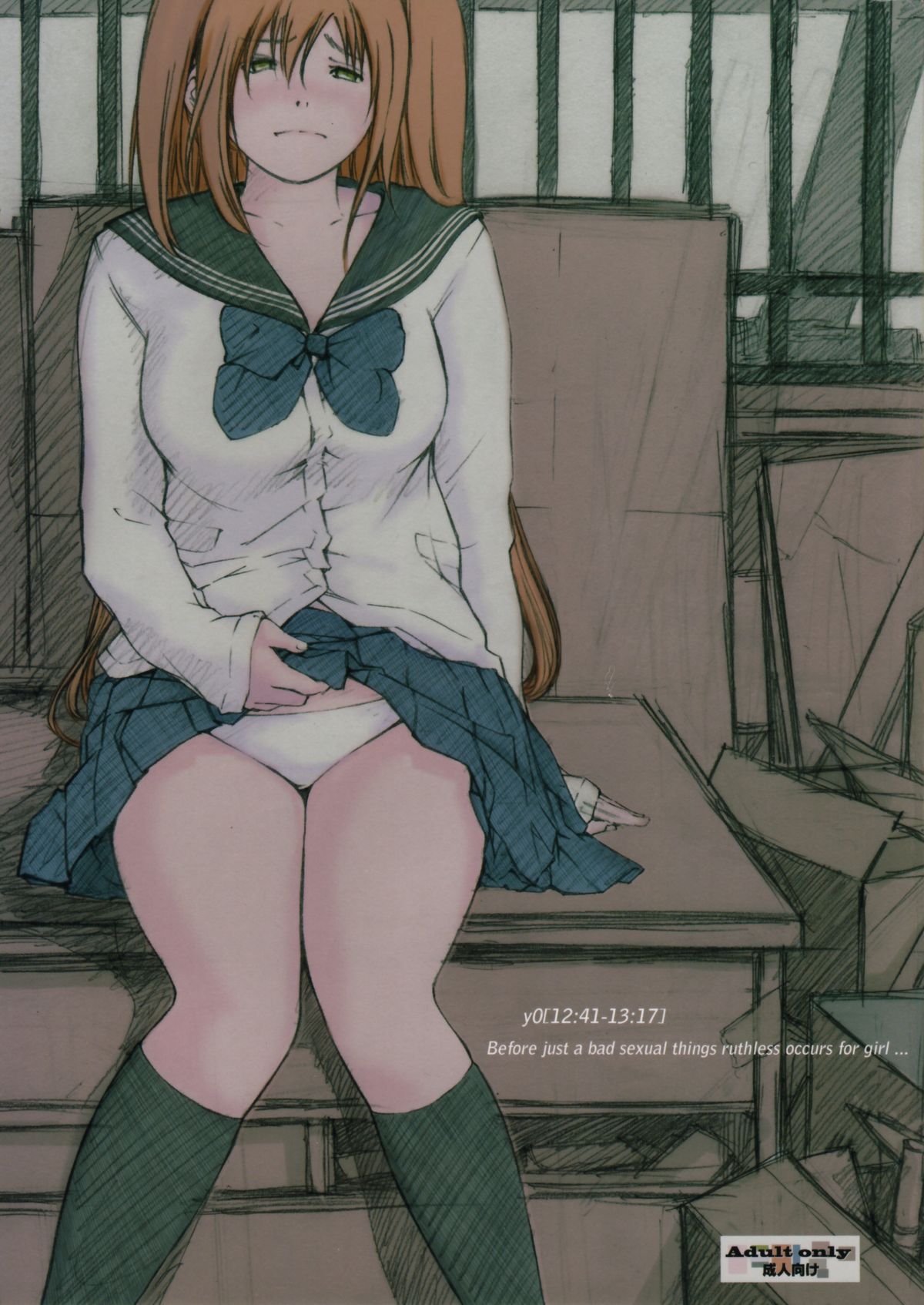 y0 Ima Kara Atashi...Oniichan to Sex Shitekimasu page 1 full