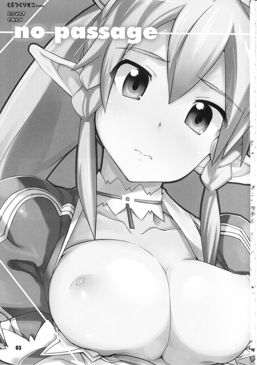 no passage page 2 full