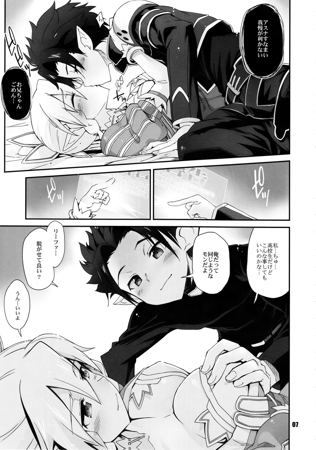 no passage page 6 full