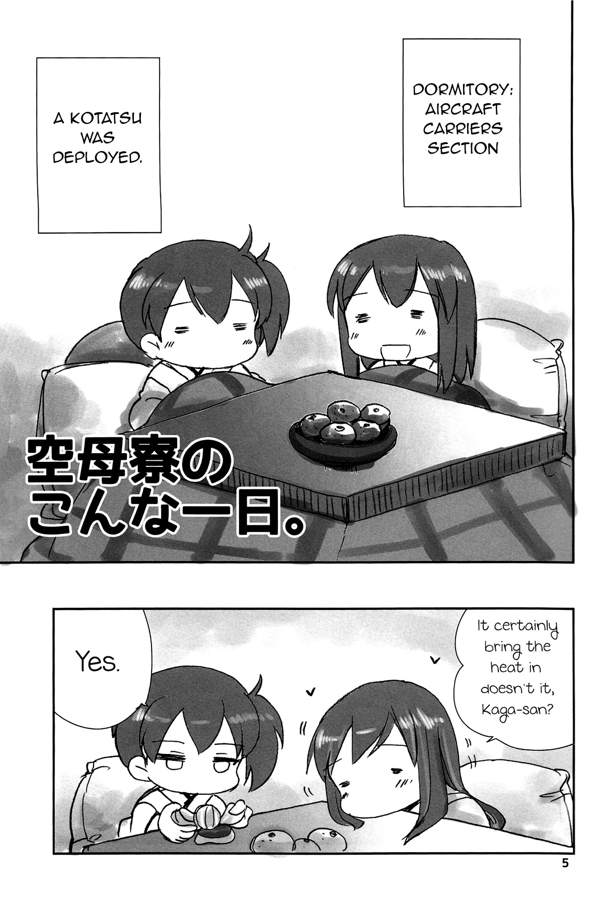Kuuboryou no Konna Ichinichi. | One of those days at the aircraft carriers dormitory page 4 full